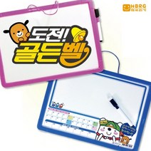 해바라기 A4 골든벨 양면 화이트보드 (택1) 화이트보드추천/자석판/자석화이트보드/게시판/화이트보드칠판/블랙보드/메모판/미니보드추천/마카펜/칠판지우개