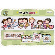 조이십자수 소다 십자수도안 큰도안 쿠션도안 시계도안, 파자마파티(소다쿠션도안)-[SO-G42]-도안, 1개