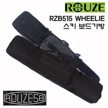 ROUZE(로제) 로제 스키보드 휠백 RZB515, 그레이 블랙