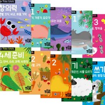 Tiger School 타이거 스쿨 만4세 선택구매 [전10권] 미로 수학 한글 준비 오리기 창의력, 4세 준비
