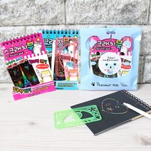 팅팅팅(애플팬시) 스크레치 페이퍼 수첩 어린이집 생일선물 답례품 + 스티커 1개 곰돌이opp포장지 1장, 색상랜덤