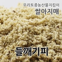 2022년산 국산 들깨기피 쌀아지매, 1개, 3kg