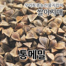 구매평 좋은 국산통메밀 추천순위 TOP100