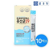 종근당 프로바이오틱스 유산균19 30포, 10박스