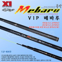 FL/해원 VIP메바루 볼락낚시대 (바다릴대) 바다만능대, 720