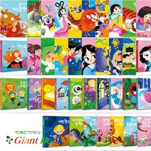 삼성출판사 블루버드 세계 명작 + 전래 동화 선택구매 [전40권] 백설공주 인어공주 라푼젤 해님달님 등, 방귀 시합