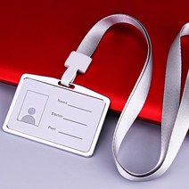 다스몰 실버메탈 사원증 명찰 신분증(목걸이 포함), 가로형, 1개