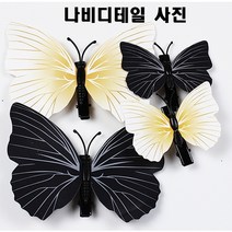 가발위드 헤어 파티 사슴뿔 머리띠, 큰나비화이트, 1개