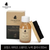 파마코 프랑스 스웨이드 누벅 클리너 액체 100ml, 1개