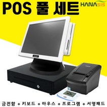 All in one POS System 판매, (카드가맹O)기존사업자/듀얼모니터추가/그외지역설치