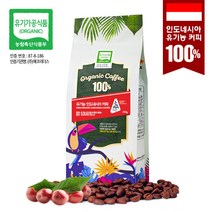 프라임 유기농 인도네시아 커피 200g, 홀빈 (분쇄안함)