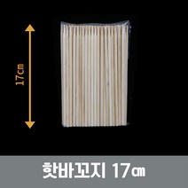 에이엠공구 대나무 핫바꼬지 핫도그꼬지 17cm*100개, 5팩, 100개입