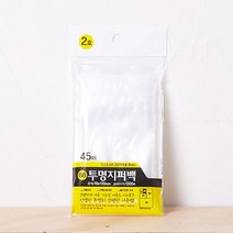 ABM 디자인투명지퍼백2호 70x100