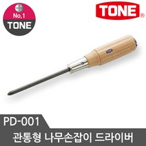 토네 드라이버 관통형 나무손잡이 십자 PD-001