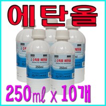그린 그린제약 에탄올250ml 10병 소독용에탄올83% 소독용알콜, 20개