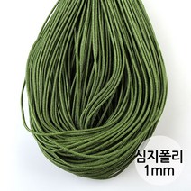 비즈아이 [Y-22-53]심지폴리매듭실 1mm 중카키(Md.Khaki) [5야드(450cm)], 5야드(450cm)