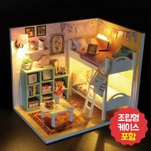 세진 핀셋 오르골 증정 미니어쳐 하우스 세트 셰릴 의방, 미니어쳐 하우스 - 셰릴의 방