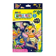 아모스 글라스데코 7색 야광 세트