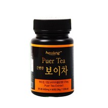 힐링 간편한 보이차 60정