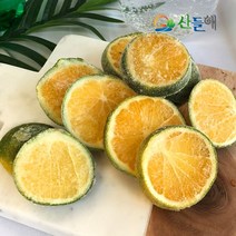 산들해 제주 풋귤 청귤 슬라이스 냉동 2kg, 1개, 10kg