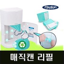 매직캔 리필봉투 전품목판매 M220 M250 M280 M400, 리필봉투만 280R5B (25리터5개)