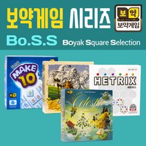 보약게임 Bo.S.S 시리즈 패밀리보드게임, 알마도라