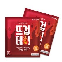 더나은 뜨겁데이 미니 붙이는 핫팩 1매입, 1매