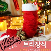 파티해 크리스마스 트리 장식 트리장식볼, C44_크리스마스대형산타양말