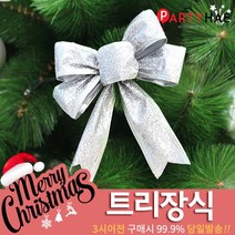 파티해 크리스마스 트리 장식 트리장식볼, E02_트리장식리본(3.8cm)-실버