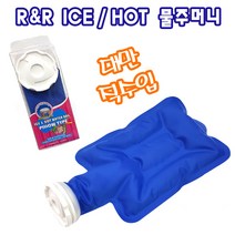 대만 알앤알 냉온 찜질 얼음 주머니 특대형 고급빙침, 1개