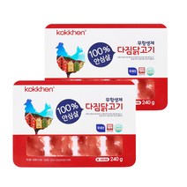 코켄 [코켄] 다짐육 안심(냉동) 240g 2팩 SET, 단품