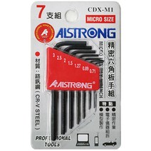 알스트롱 7P 육각렌치세트 CDX-M1(MM) 볼렌치 별렌치 L렌치, 1세트