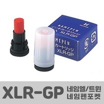 사치하타 만년도장 리필 잉크 XLR-GP(적색) 네임엘용, 도장 리필 잉크 XLR-GP(적색)