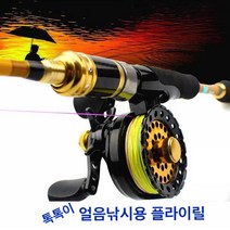 미끼나라 자수정 톡톡이 얼음낚시용 플라이릴