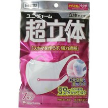 일본 유니참 초입체 마스크 7매입 코부분 고정와이어(노즈피트)