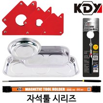 KDY/용접자석/자석접시/마그네틱바/플렉시블픽업툴/검사거울, KMT-02