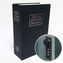 에이엘비 SECRETBOOK 책금고, 24.책금고_대형_비밀번호_블랙(c)