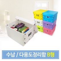 든든스토어 다용도정리함 B형, 핑크_스냅형 화이트