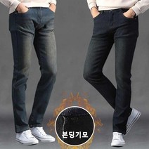 후앙스 기모본딩 NO210 스판 청바지 NJCP-8606