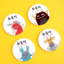 디자인아지트 주문제작 캐릭터명찰 원형 해피몬스터, 비비, 1개