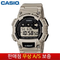 [CASIO 카시오(무상AS)] 남성남자용 우레탄밴드 스포츠아웃도어 정품전자시계 W-735H-8A2V