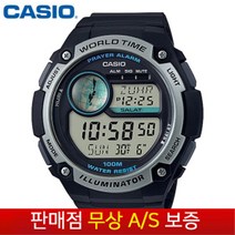 [CASIO 카시오(무상AS)] 남성남자아동학생 우레탄밴드 스포츠 정품전자손목시계 CPA-100-1A