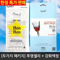 코프 [두가지 패키지] 투명젤리+강화필름 LG X300 액정보호필름 K120, 1개