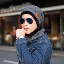 무한비투 비니+넥워머세트 털모자 넥워머 비니 방한모자 겨울, 그레이