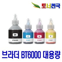 브라더 BT6000 BT5000 무한잉크 DCP-T310 T710W T300 MFC-T810W T910DW 비정품잉크, 대용량빨강, 1개입