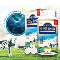 온가족 멀티 유산균 츄어블 330정/500g/자일리톨
