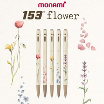 모나미 0.5㎜볼펜 5종세트 컬러볼펜 볼펜세트 똥볼펜