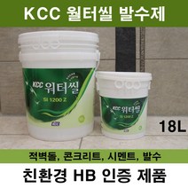 KCC 워터씰 수성 발수제 18L.적별돌 발수 코팅제 발수재