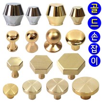 가구가구또가구 1구 골드손잡이모음전 금색손잡이 가구손잡이 싱크대손잡이 서랍장문고리, 06_ 뚱바손잡이(크롬유광)대