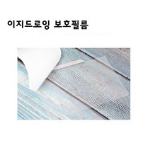 프라임원 이지드로잉 1060Plus 그래픽 태블릿_PC 패드 스마트폰 호환_온라인수업 전자칠판_자동설치_국내배송_무충전펜+캔버스필름+펜심10개 기본제공, (옵션), 추가 보호필름(태블릿X)